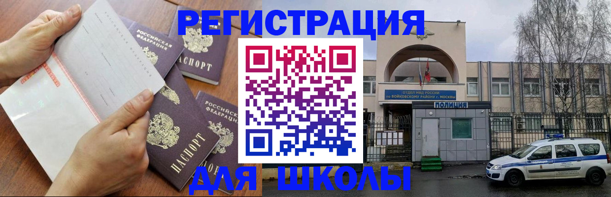 прописка в квартире в Сарове