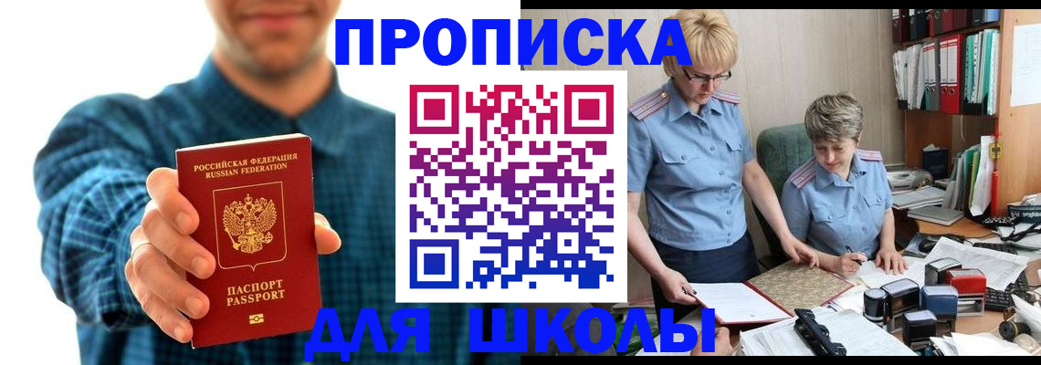 временная регистрация надежно в Сарове